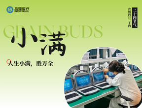 小滿未滿，骨健需檢