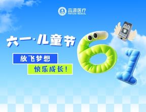 六一特別提醒：這些孩子需要骨齡檢測！